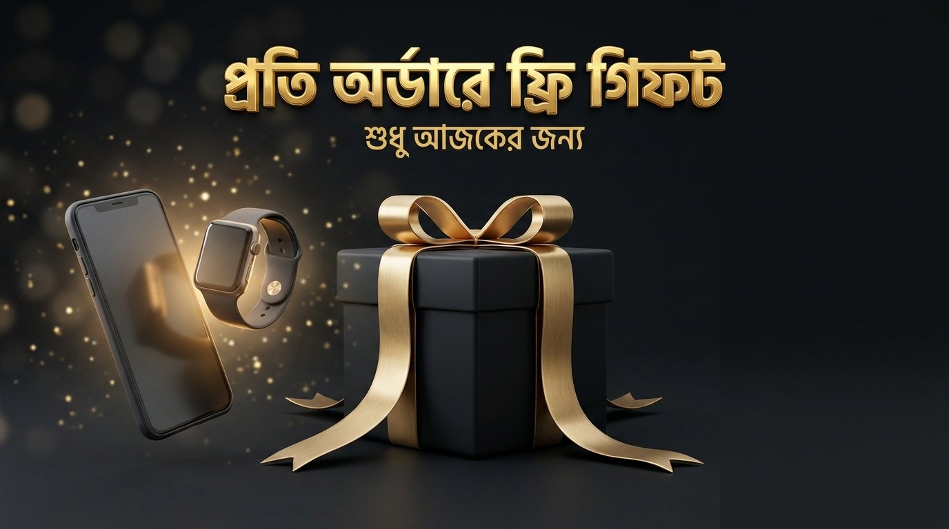 Gift_box_with_smartphone_smartwatch_202607282252